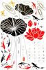 Lotus Just Buds - Wall Decals Stickers Appliques Home Dcor